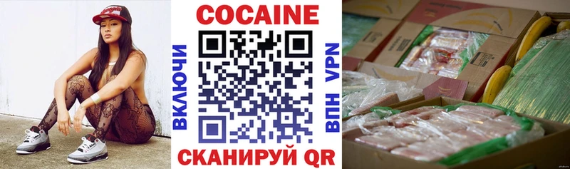 Купить где  Ангарск  КОКАИН Боливия 