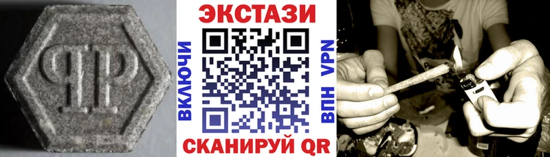 Купить закладки Ангарск ЭКСТАЗИ 300 mg