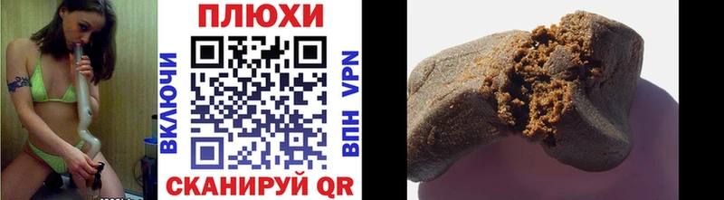 Гашиш Cannabis  Купить  Ангарск 