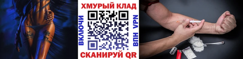 Купить  Ангарск  ГЕРОИН VHQ 