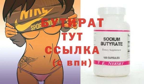 эйфоретик Зеленодольск