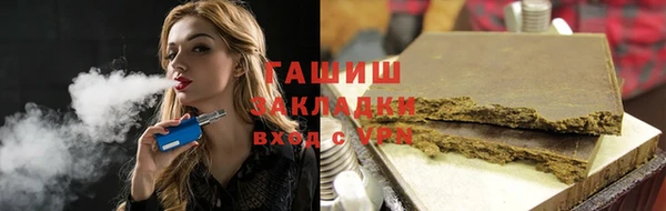 2c-b Зерноград