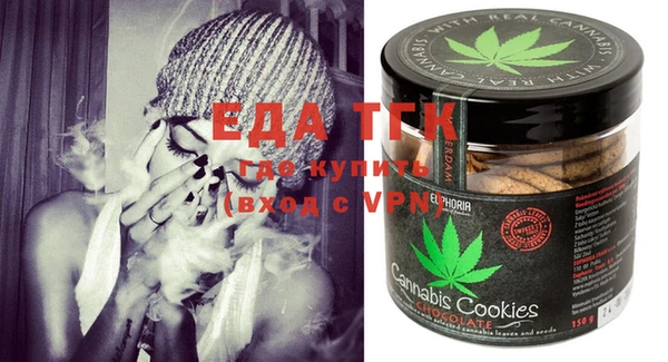 эйфоретик Зеленодольск