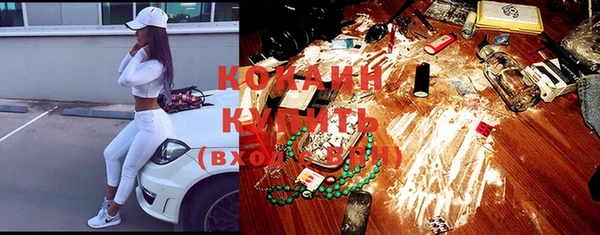 эйфоретик Зеленодольск