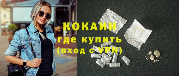 2c-b Зерноград