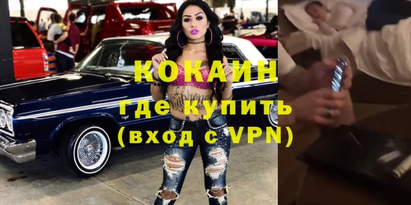 2c-b Зерноград