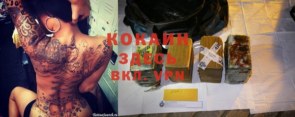 эйфоретик Зеленодольск