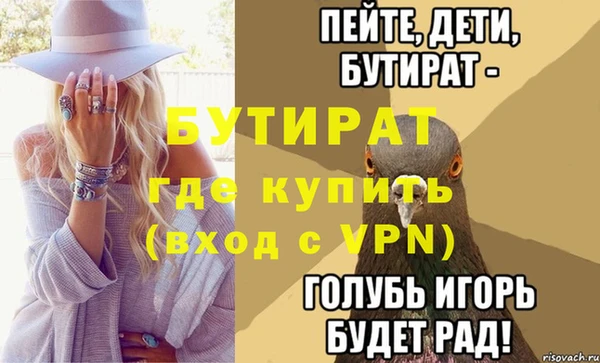 2c-b Зерноград