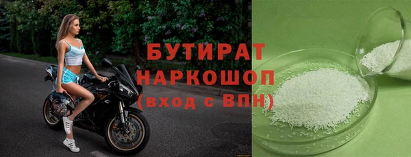 эйфоретик Зеленодольск