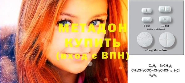 гашишное масло Зеленокумск