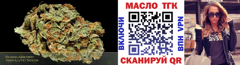 Купить  Ангарск  ТГК гашишное масло 