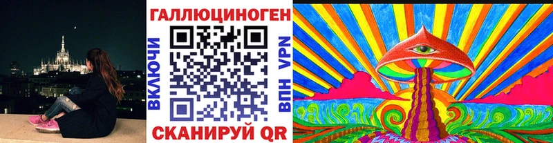 Галлюциногенные грибы мицелий  Купить закладки  Ангарск 